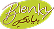 rakan